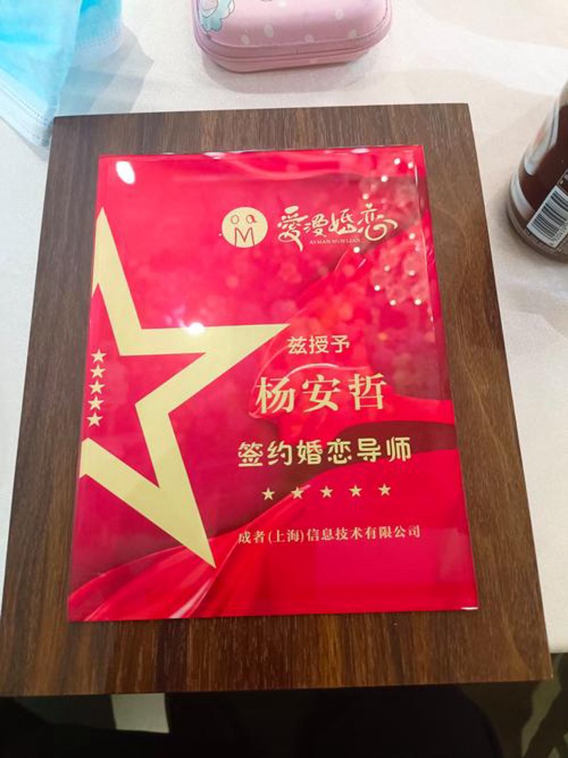 新乡婚恋网：构筑美好爱情的桥梁