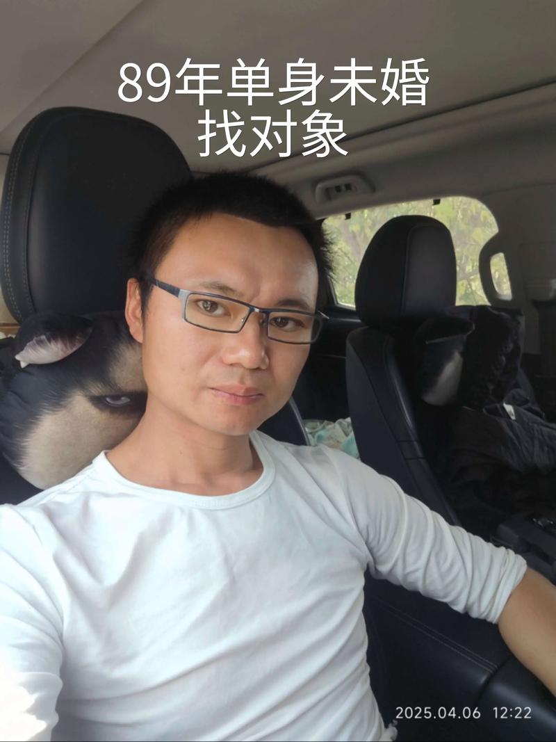 征婚找对象